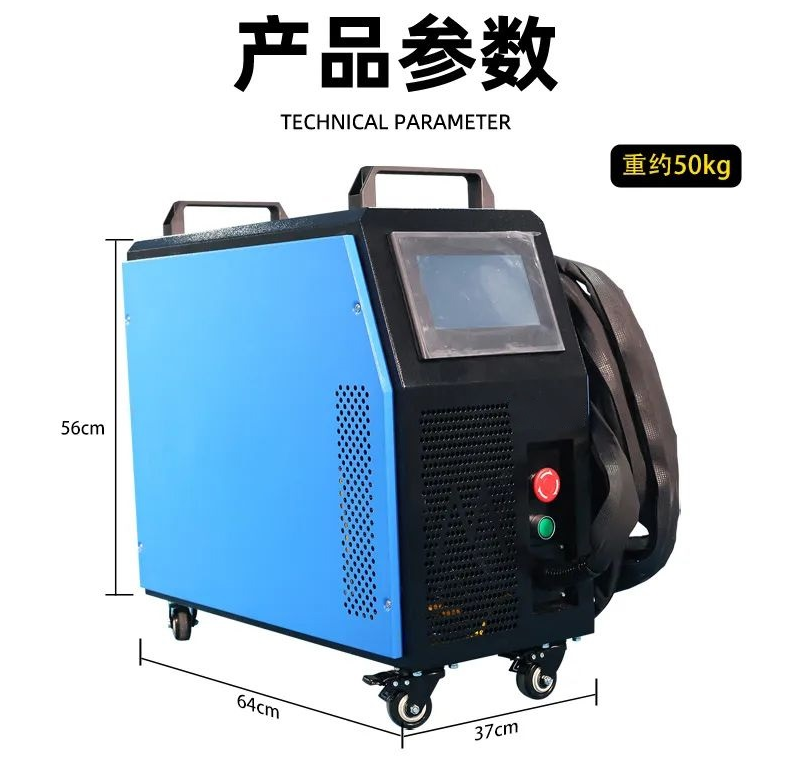 恩邦激光——新品發(fā)布！1500w風冷手持激光焊接機