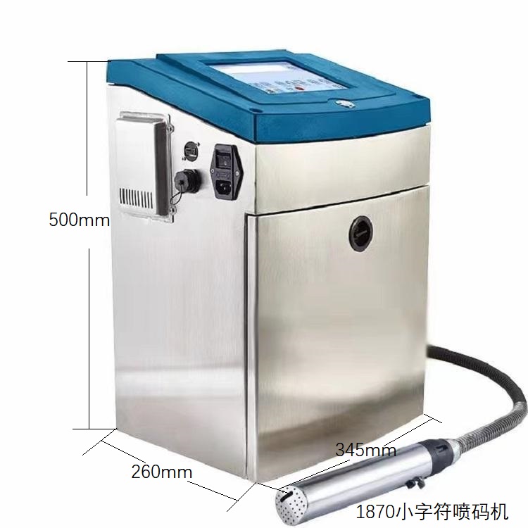 1870小字符噴碼機(jī)配合流水線作業(yè)