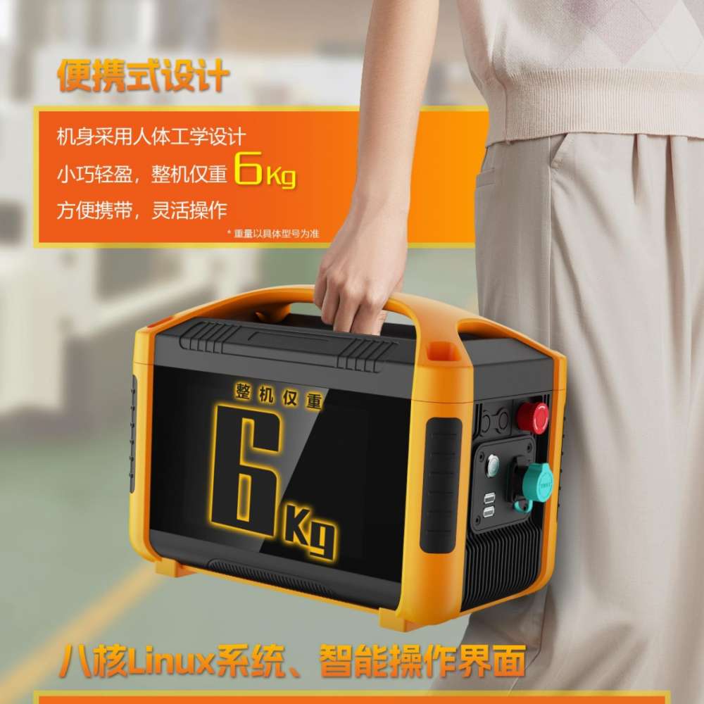 20w/30w手持激光打標機